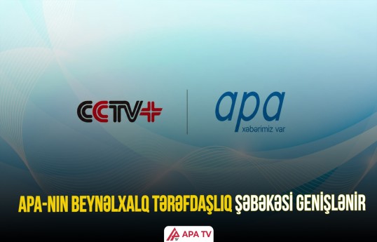 APA Çinin nüfuzlu CCTV+ agentliyi ilə əməkdaşlıq sazişi imzaladı
                                                