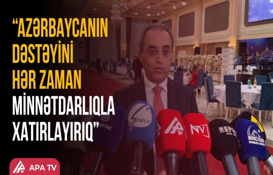 Naxçıvandakı Türkiyə konsulluğu “Zəfər Günü” münasibəti ilə tədbir keçirib
                                                