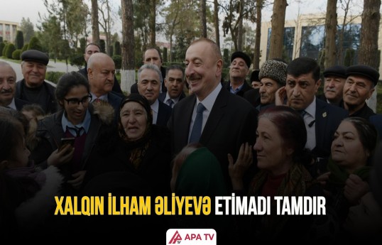 Azərbaycanın beynəlxalq nüfuzu Prezidentə etimadı gücləndirir
                                                