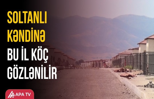 Cəbrayılın SOLTANLI KƏNDİNƏ köç planlaşdırılır
                                                