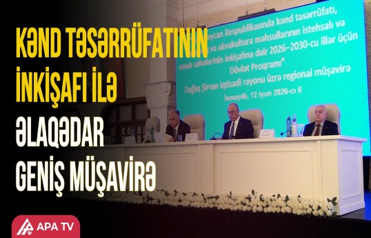 İsmayıllıda Dağlıq Şirvan iqtisadi zonasının inkişaf perspektivləri müzakirə edilib
                                                