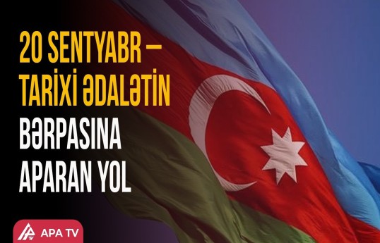 Sentyabrın 20-də Azərbaycanın dövlət suverenliyi tam bərpa olundu
                                                