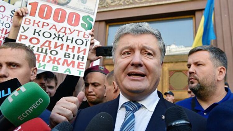Против Порошенко завели дело о госизмене 