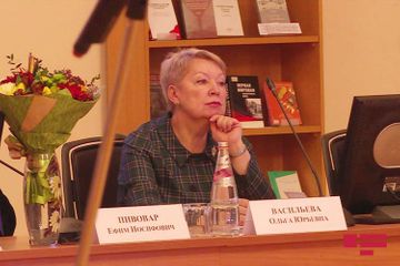 В Москве отметили юбилей автора научно-исторических работ об Азербайджане Ефима Пивовара - ФОТО