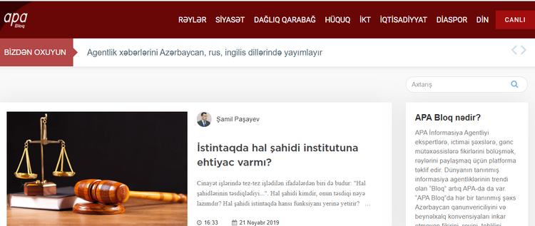 На сайте Информационного агентства АПА создана рубрика «АПА Блог»