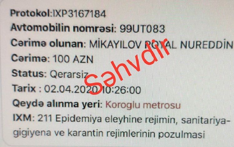 ГДП прокомментировала информацию о штрафовании водителей посредством камер безопасности