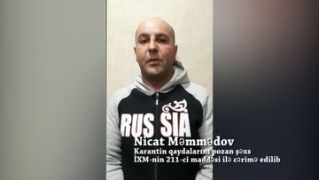 Наказаны еще 50 человек, получивших необоснованное разрешение под предлогом участия в поминках