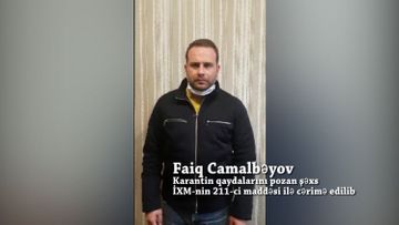 Наказаны еще 50 человек, получивших необоснованное разрешение под предлогом участия в поминках