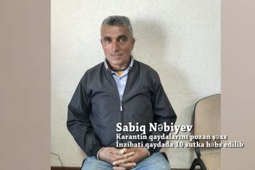Задержаны 19 человек, устроивших застолье на берегу Куры и нарушивших правила карантина