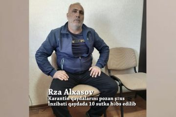 Задержаны 19 человек, устроивших застолье на берегу Куры и нарушивших правила карантина