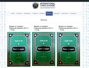Международная Тюркская Академия дает свободный доступ к чтению  своих научных трудов