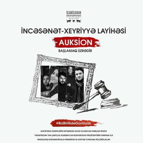 Управление заповедника «Ичеришехер» проводит онлайн-аукцион