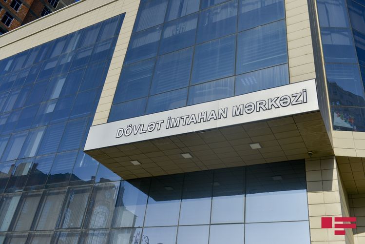 ГЭЦ организует апелляционный процесс для рассмотрения обращений по результатам экзаменов 