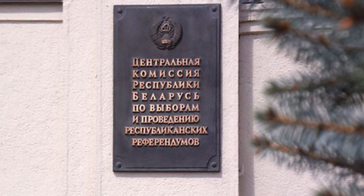 В ЦИК Беларуси заявили об отсутствии оснований для признания выборов недействительными