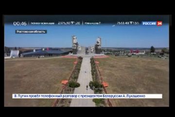В Ростове состоялось открытие нового военно-исторического музейного комплекса ВОВ «Самбекские высоты»