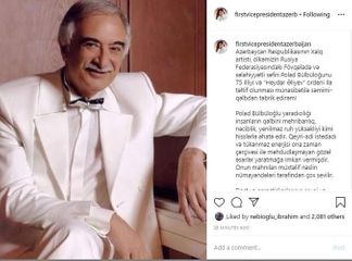 Первый вице-президент Азербайджана поздравила Полада Бюльбюльоглу 
