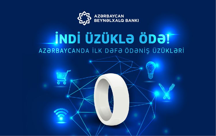 МБА представил своим клиентам очередную инновацию - ФОТО