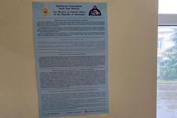 МВД Азербайджана обратилось к иностранным гражданам