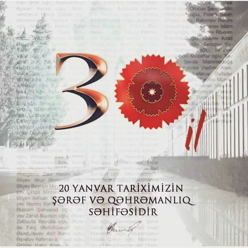 Исполняется 30-я годовщина трагедии 20 Января
