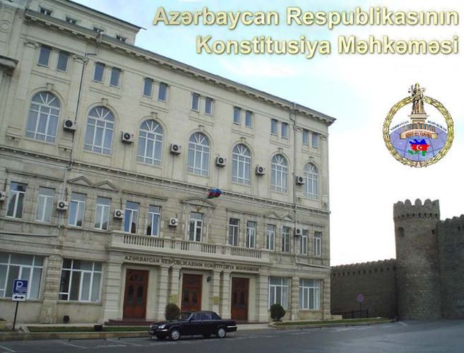 Конституционный суд отменил решение Верховного суда