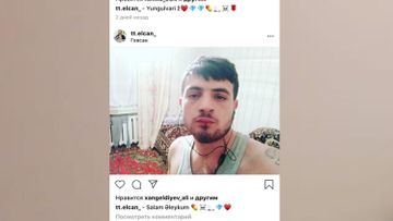 За пропаганду наркотиков в «Instagram» задержан житель Баку