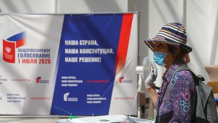 За принятие поправок в Конституцию РФ проголосовали 77,92% россиян