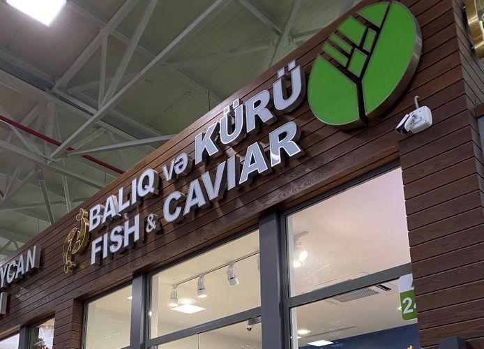 В Баку открылся магазин рыбной продукции «Azerbaijan Fish Farm»® - ФОТО