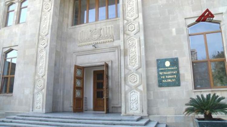 Министерство экономики обратилось к юридическим и физическим лицам