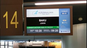 Из Москвы в Баку первым чартерным рейсом будут доставлены 84 гражданина Азербайджана