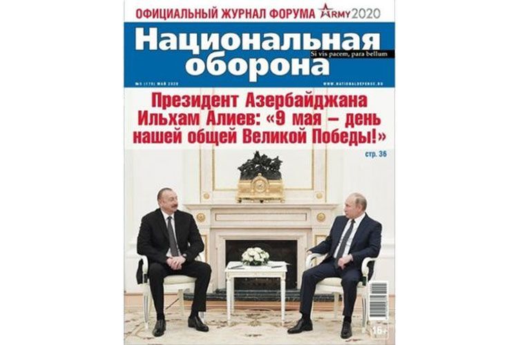 Президент Азербайджана Ильхам Алиев: 9 мая – день нашей общей Великой Победы!  - ИНТЕРВЬЮ