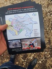 В Израиле почтили память жертв армянского террора