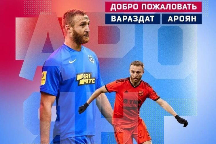 Армянский футболист под предлогом поездки в Нагорный Карабах подписал контракт с другим клубом 