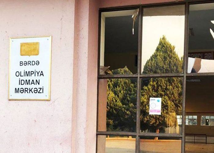 В результате ракетного обстрела армянами Барды нанесен ущерб олимпийскому спортцентру - ФОТО