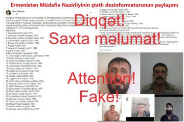 Армяне распространяют ложную информацию через фейковые профили в соцсетях – ФОТО