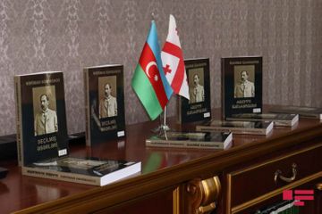 В Тбилиси прошла презентация книги Наримана Нариманова