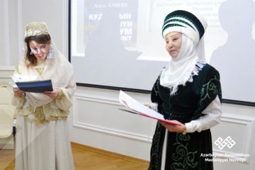 Состоялась презентация книги стихов Лейлы Алиевой