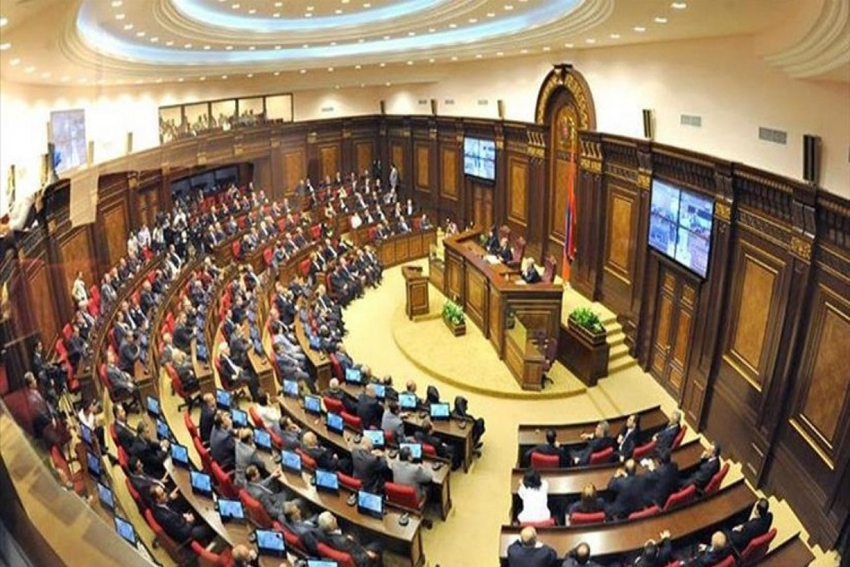 Парламент Армении