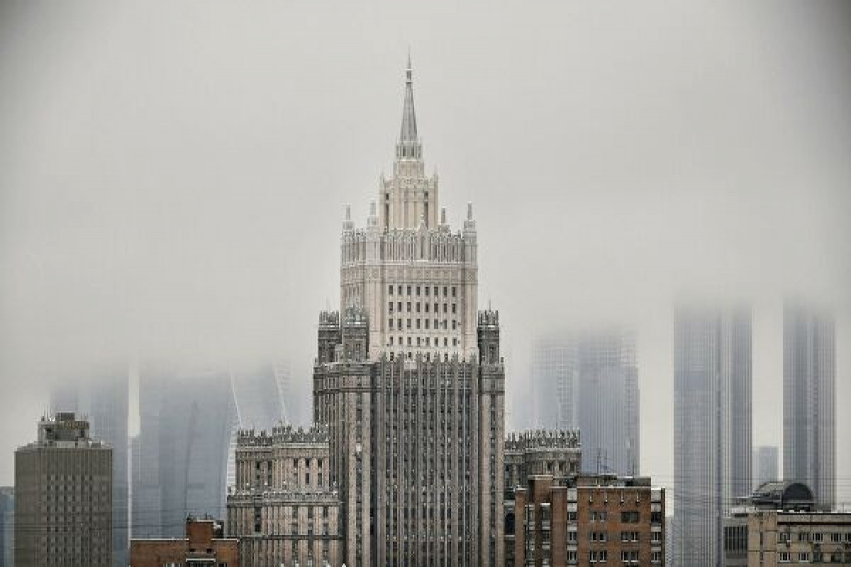 МИД РФ