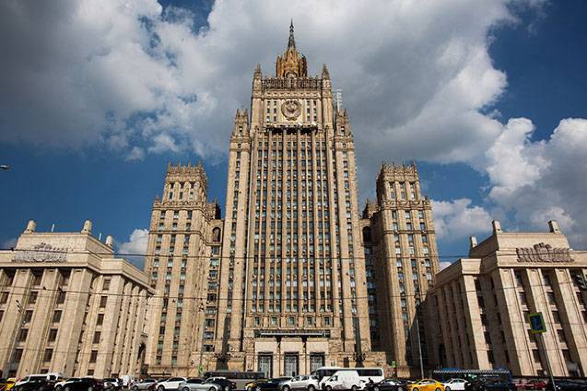МИД России