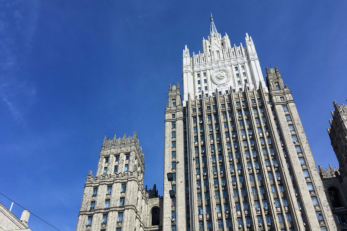 МИД РФ
