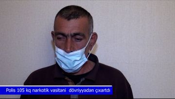 МВД: За сутки из оборота изъято более 105 кг наркотических средств