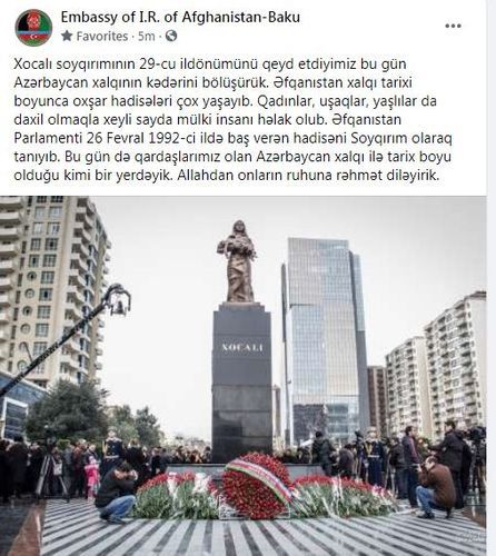 Посольство Афганистана: Мы вместе с азербайджанским народом 
