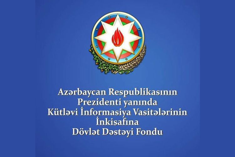 ФГПРСМИ: Принято решение в связи с финансированием 19 газет