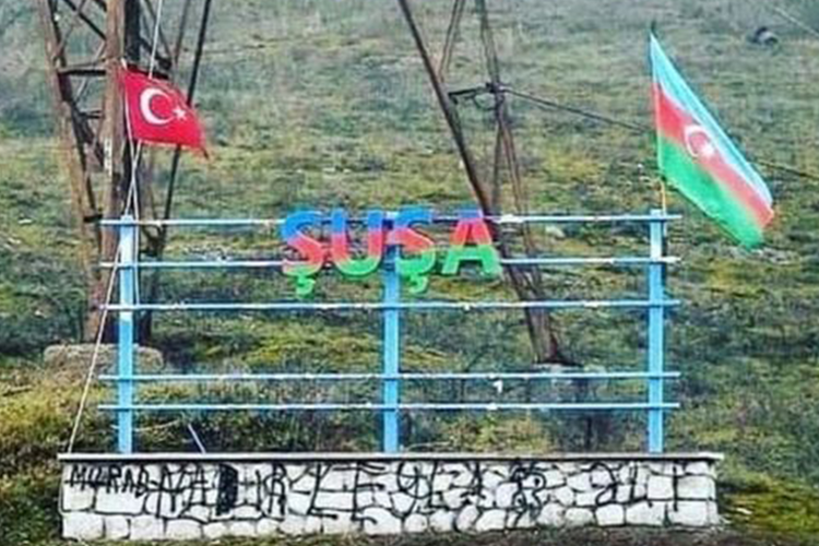 Город Шуша обеспечен электроэнергией