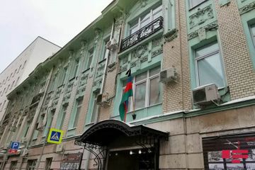 Память жертв трагедии 20 Января почтили в столице России