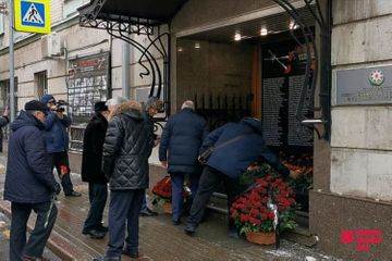 Память жертв трагедии 20 Января почтили в столице России