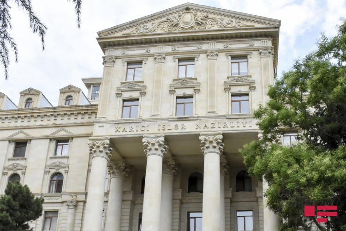 Министерство иностранных дел
