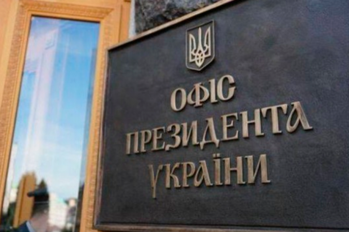 Полиция проверяет информацию о минировании офиса президента Украины-СМИ