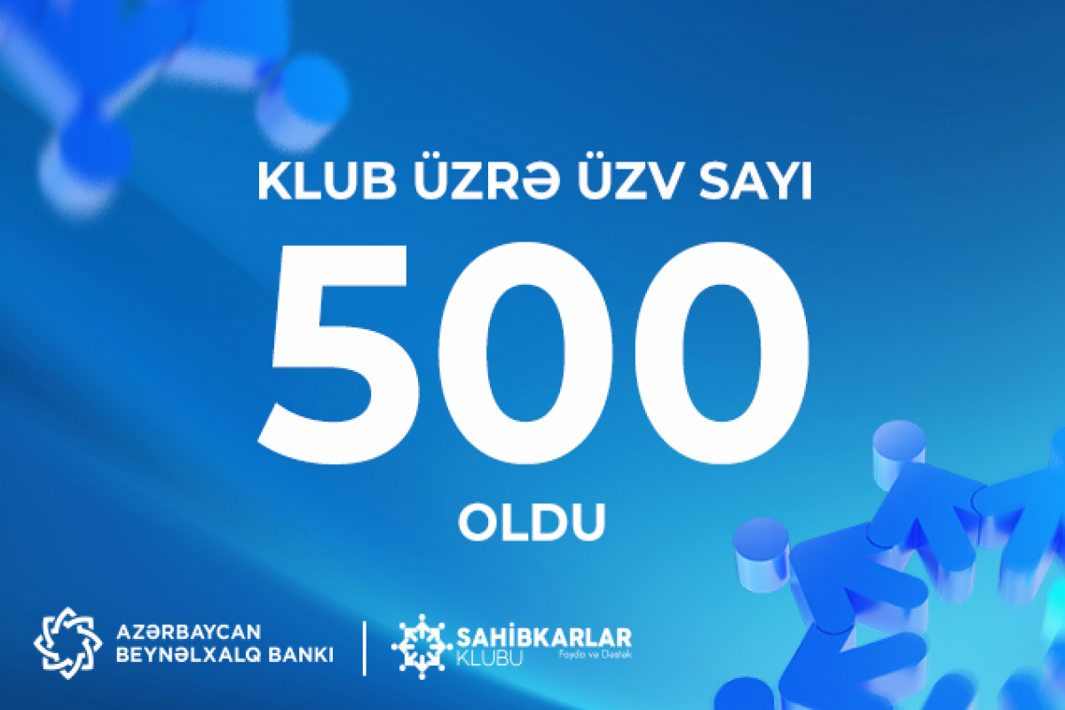 Численность Клуба предпринимателей достигла 500 участников