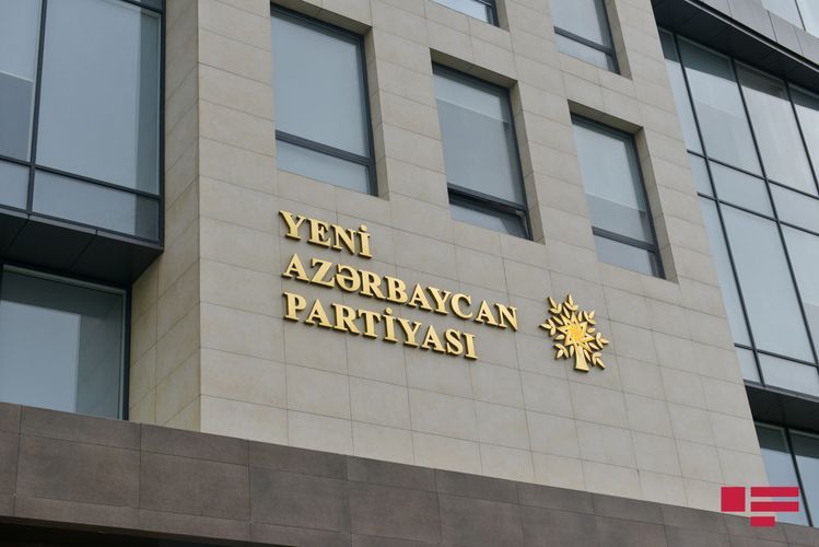 Политический совет ПЕА упразднен